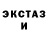 ГЕРОИН Heroin GANSTER 666