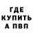 ГЕРОИН хмурый Baga Van