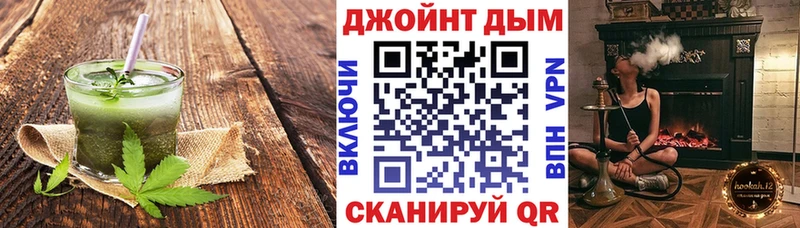 Cannafood конопля  Калачинск 