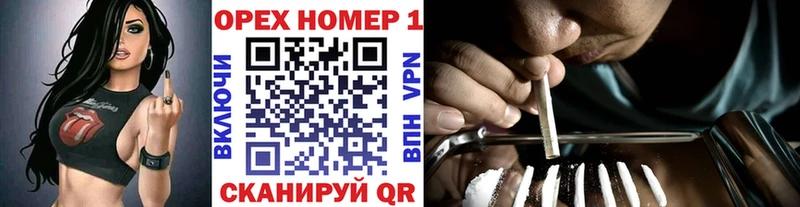 Кокаин Перу  как найти закладки  Калачинск 