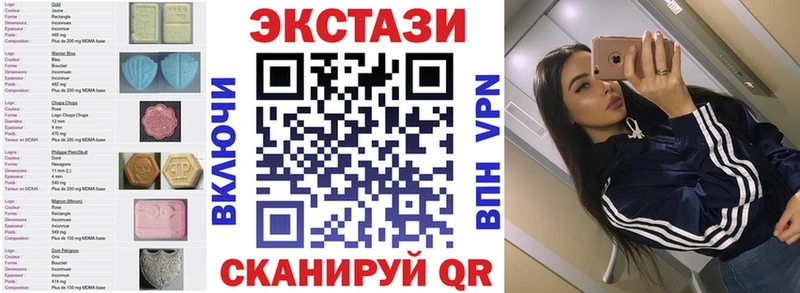 гидра ссылка  купить наркотик  Калачинск  ЭКСТАЗИ XTC 