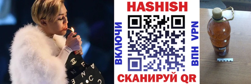 ГАШИШ AMNESIA HAZE  Калачинск 