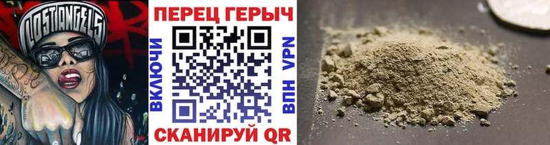 ГЕРОИН гречка  купить наркотики сайты  Калачинск 