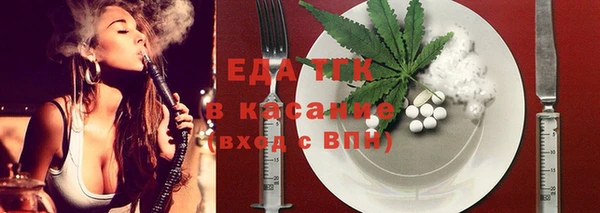 дистиллят марихуана Заводоуковск