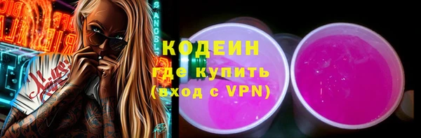 дистиллят марихуана Заводоуковск