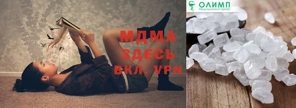 дистиллят марихуана Заводоуковск
