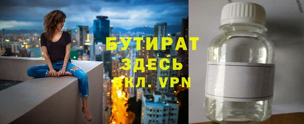 ПСИЛОЦИБИНОВЫЕ ГРИБЫ Заволжье