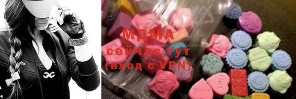 ПСИЛОЦИБИНОВЫЕ ГРИБЫ Заволжье