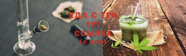ПСИЛОЦИБИНОВЫЕ ГРИБЫ Заволжье