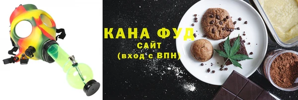 ПСИЛОЦИБИНОВЫЕ ГРИБЫ Заволжье