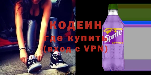 ПСИЛОЦИБИНОВЫЕ ГРИБЫ Заволжье