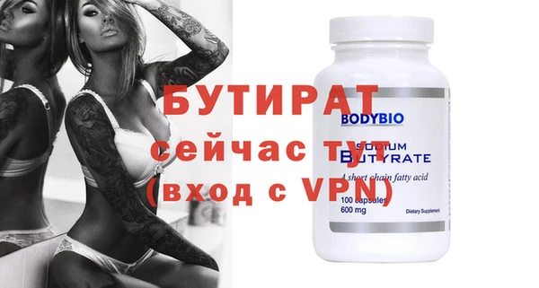 ПСИЛОЦИБИНОВЫЕ ГРИБЫ Заволжье