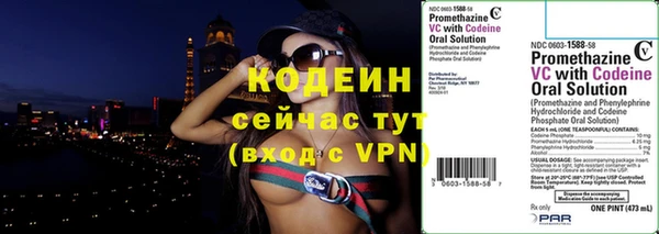 дистиллят марихуана Заводоуковск