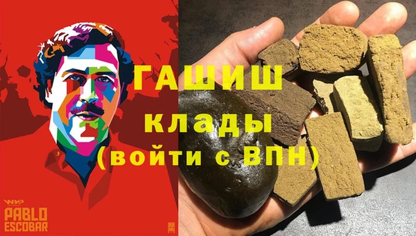 дистиллят марихуана Заводоуковск