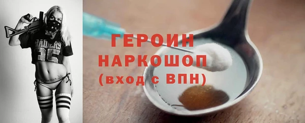 ПСИЛОЦИБИНОВЫЕ ГРИБЫ Заволжье