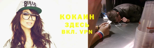 кокс Заволжск