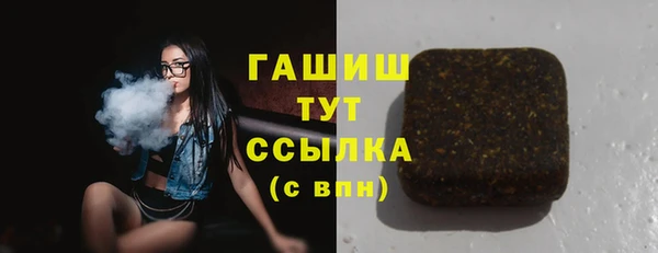 дистиллят марихуана Заводоуковск