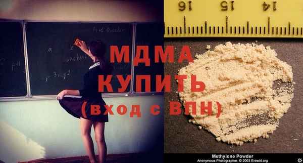 дистиллят марихуана Заводоуковск