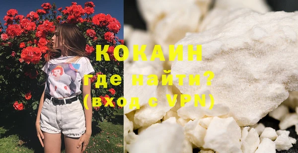 кокс Заволжск