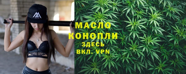 дистиллят марихуана Заводоуковск