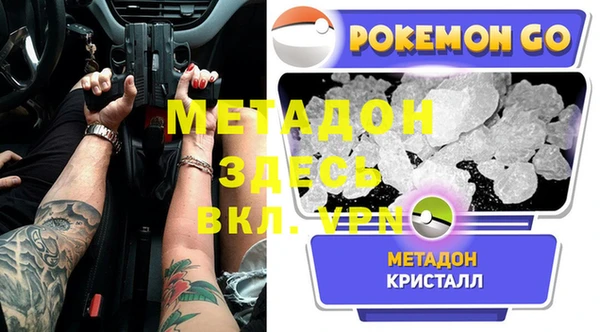 кокс Заволжск