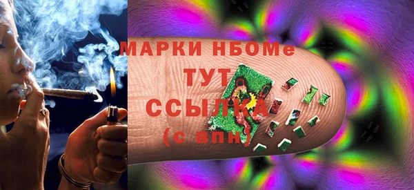 mix Зеленокумск