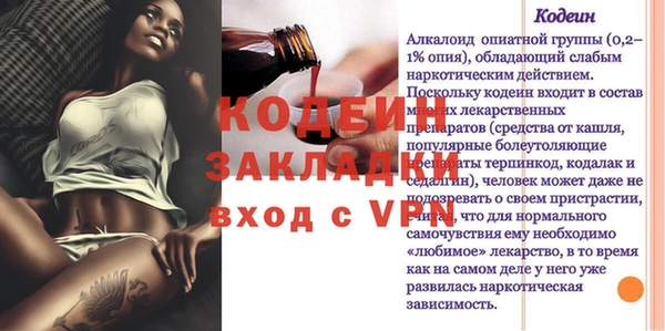 ПСИЛОЦИБИНОВЫЕ ГРИБЫ Заволжье