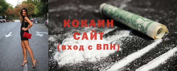 кокс Заволжск