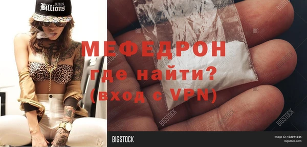 дистиллят марихуана Заводоуковск