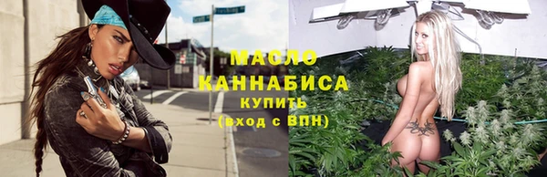 дистиллят марихуана Заводоуковск