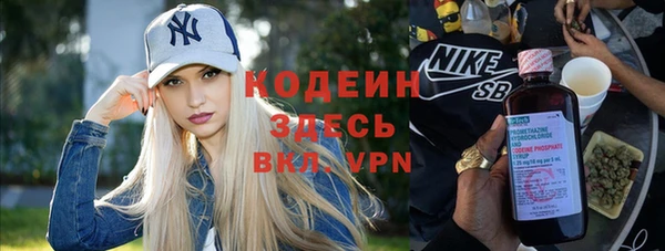 дистиллят марихуана Заводоуковск