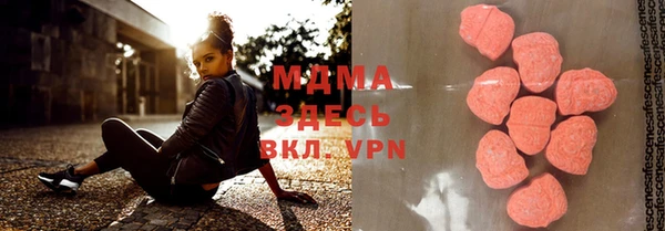 дистиллят марихуана Заводоуковск