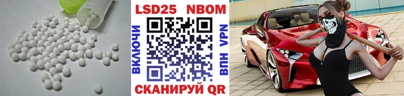Лсд 25 экстази кислота Калачинск