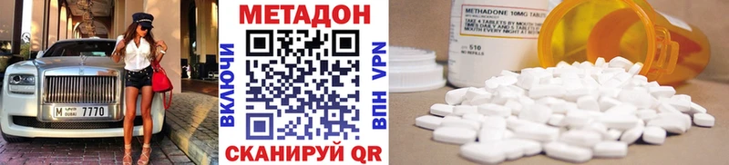 купить   Калачинск  МЕТАДОН мёд 