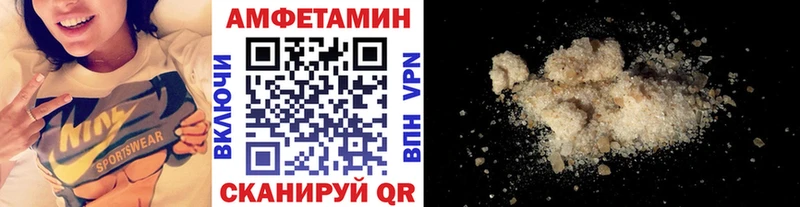 купить   Калачинск  МЕТАМФЕТАМИН Декстрометамфетамин 99.9% 