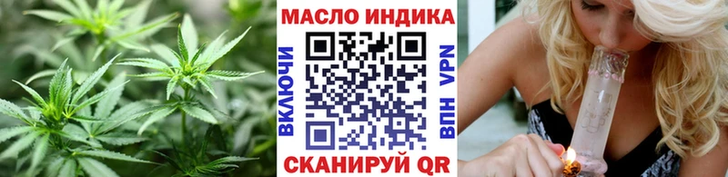 ТГК жижа  ОМГ ОМГ ссылка  Калачинск 